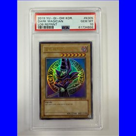 PSA - LOB-K005 - Dark Magician Reprint (10)