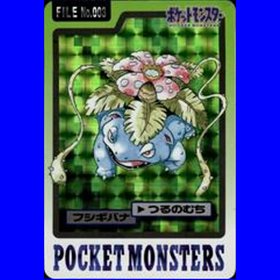 Venusaur Prism No.003