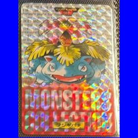 Venusaur Red Prism