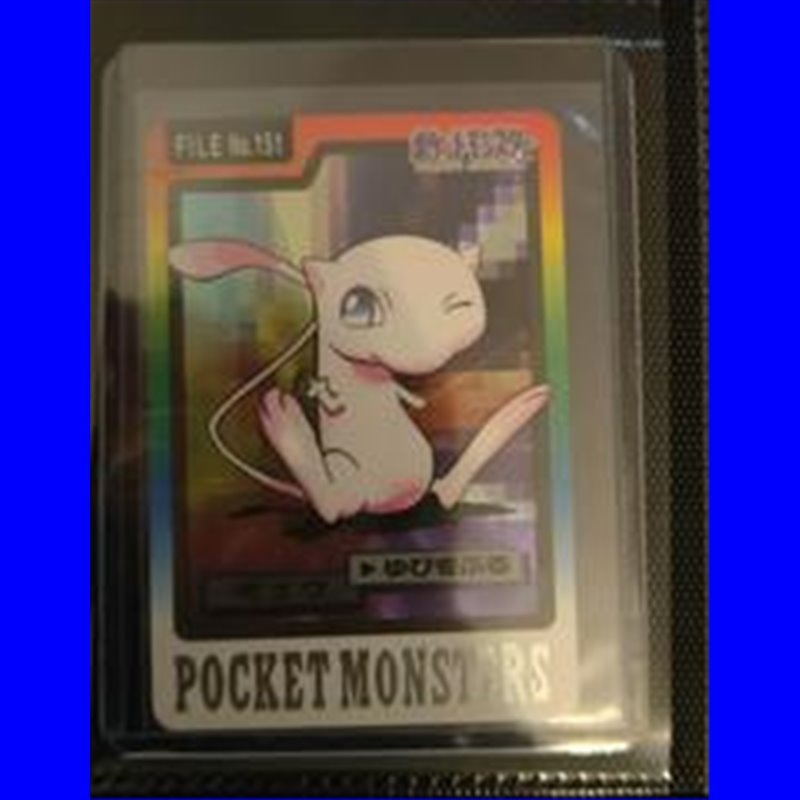 Mew Prism No. 151