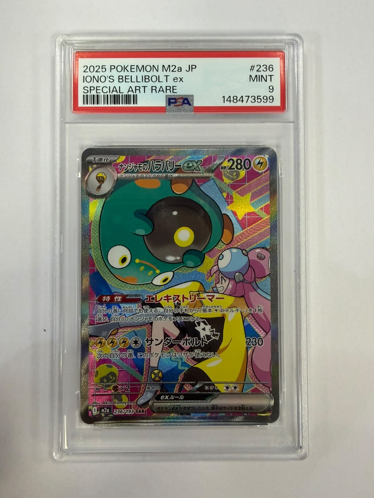 PSA - m2a 236 - Iono's Bellibolt ex (9)