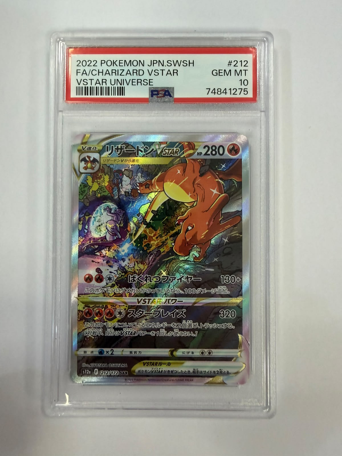 PSA - s12a 212 - Charizard VSTAR (10)