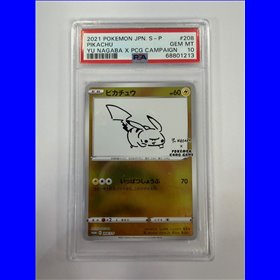 PSA - S-P 208 - Pikachu (10)