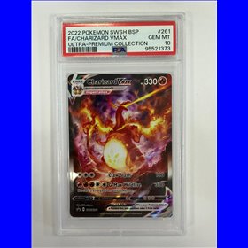 PSA - SWSH 261 - Charizard VMAX (10)