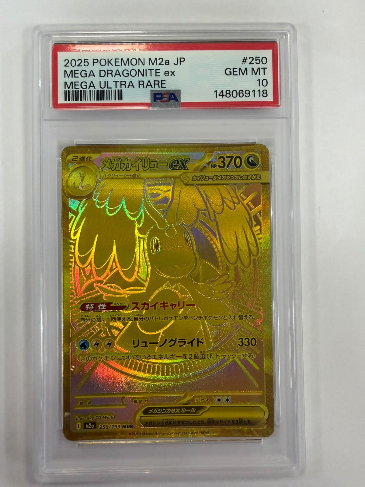 PSA - m2a 250 - Mega Dragonite ex (10)
