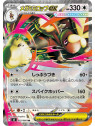 m2KOR 072 - Mega Lopunny ex