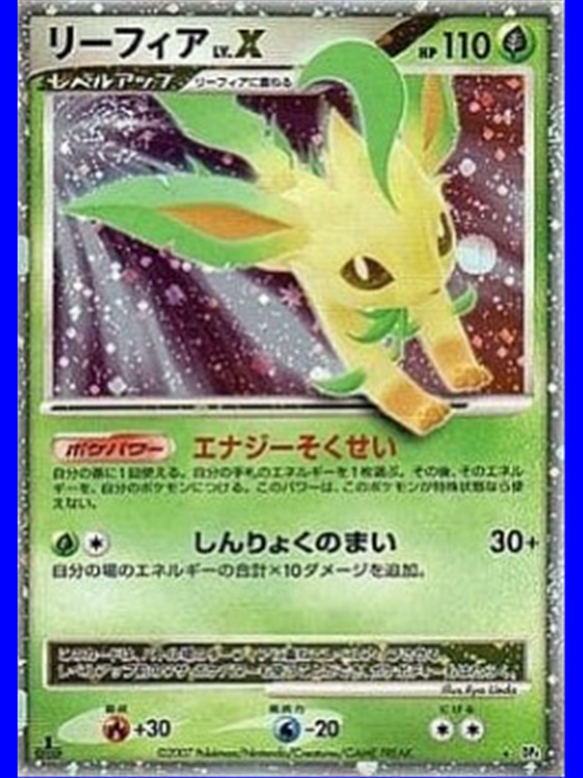 DP4d - Leafeon LV.X - 1st Edition