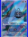 sv6aKOR 068 - Duskull - Korean