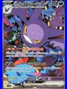 sv10 127 - Team Rocket's Crobat ex