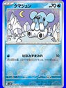 sv11B 028 - Cubchoo - PokeBall