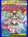 m2a 227 - Mega Diancie ex
