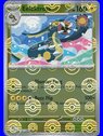BLK 032 - Eelektross - PokeBall