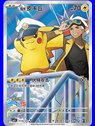 CBB5C 0107 - Captain Pikachu - Chinese