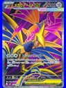 m3 099 - Mega Skarmory ex