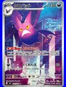 m4 091 - Crobat