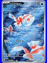 m5 084 - Goldeen