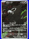m5 090 - Zarude