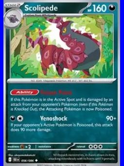 BLK 056 - Scolipede