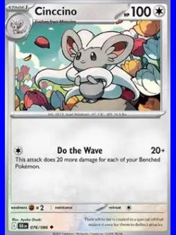 BLK 076 - Cinccino