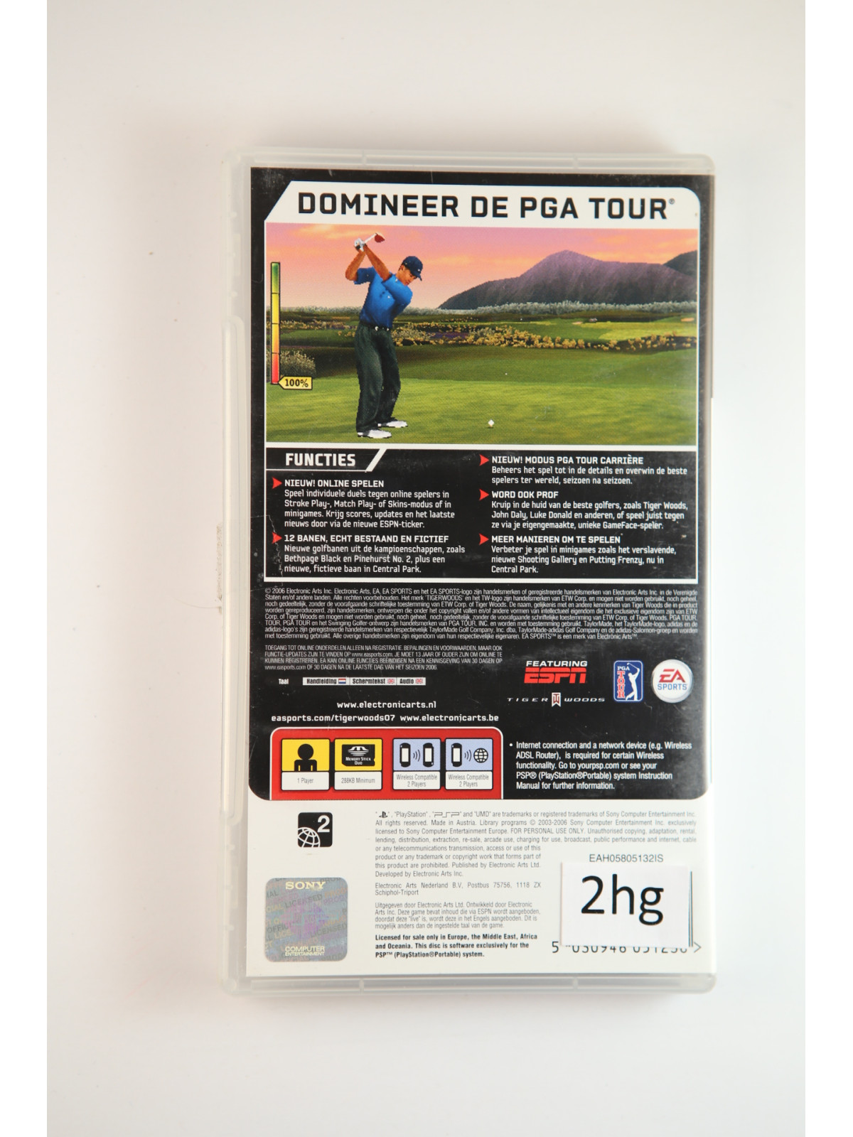Tiger Woods PGA Tour 07