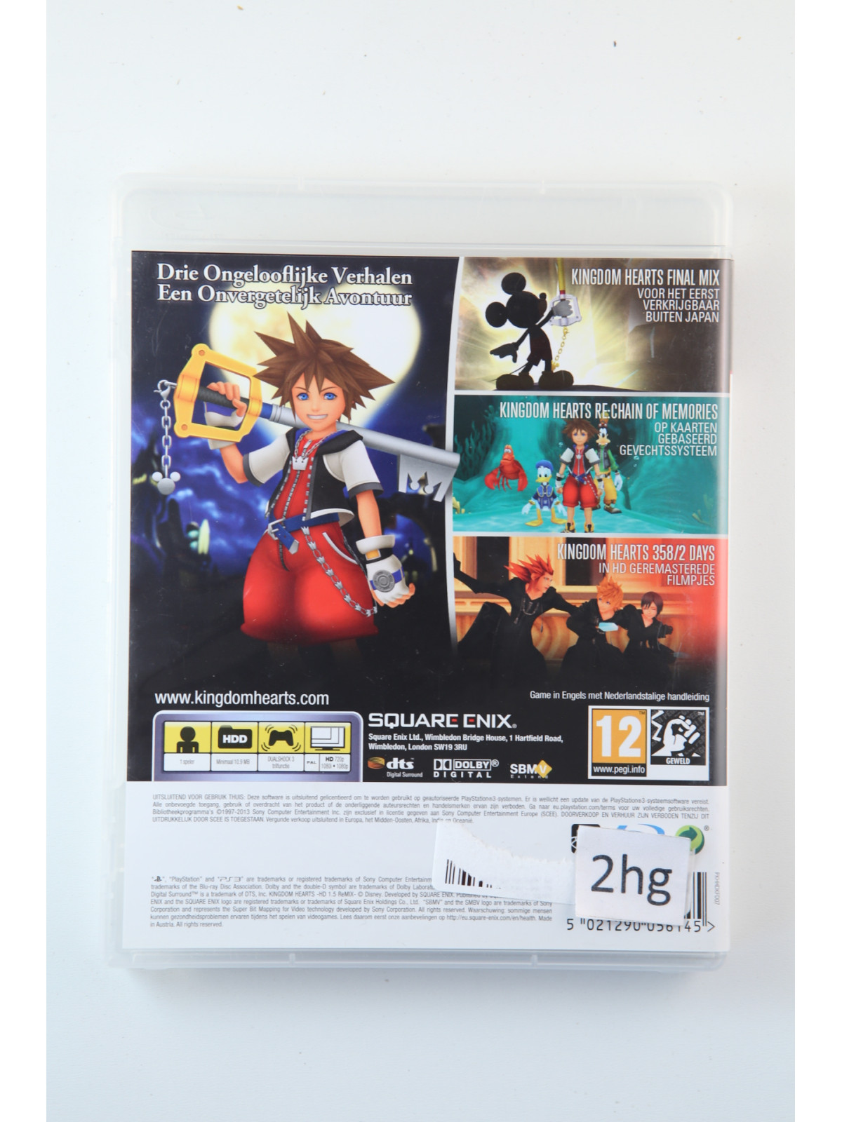 Disney's Kingdom Hearts HD 1.5 Remix
