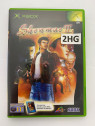 Shenmue II