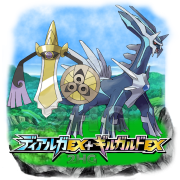 Hyper Metal Chain Deck