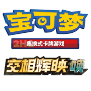 Shining Syngery - Summon - Chinese