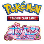 PokéKyun Collection