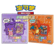 Chinese Special Sets