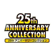 25th Anniversary