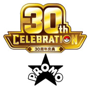 30th Celebration Simplified Chinese Promo