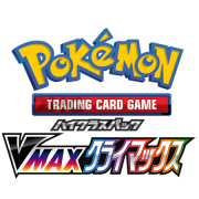 Vmax Climax
