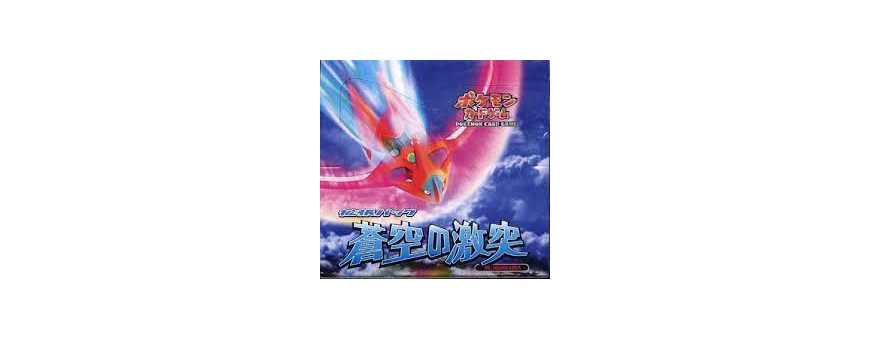 Clash of the Blue Sky Pokemon-Karten kaufen, separat sammeln 2HG