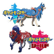 Sword & Shield Series Japanese