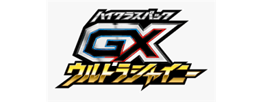 GX Ultra Shiny acheter des cartes Pokémon à collectionner séparément 2HG
