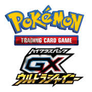 GX Ultra Shiny