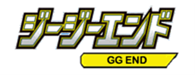 GG End acheter des cartes Pokémon à collectionner séparément 2HG