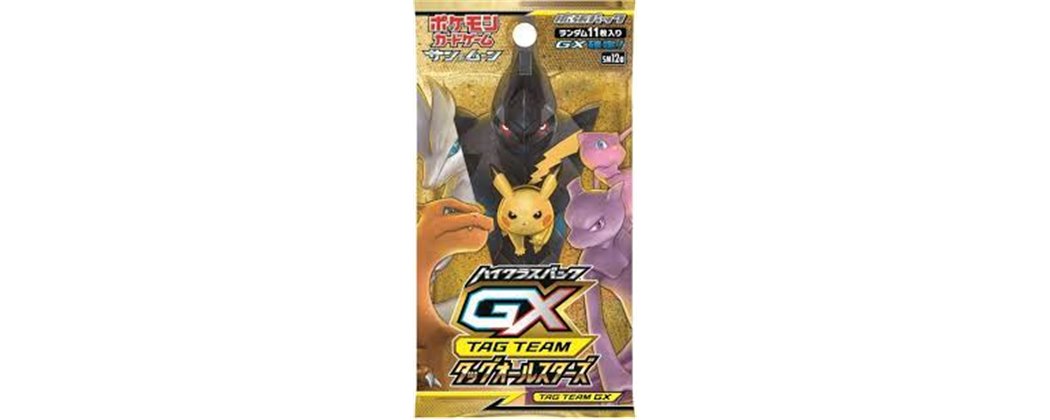 Tag Team GX: Tag All Stars kopen Pokemon kaarten los verzamelen 2HG