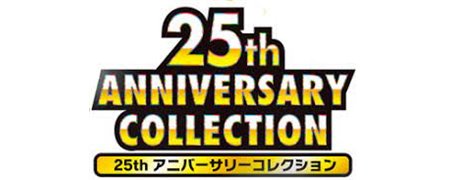 25th Anniversary Edition acheter des cartes Pokémon à collectionner séparément 2HG
