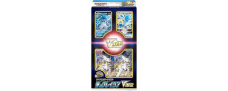 VSTAR Special Set acheter des cartes Pokémon à collectionner séparément 2HG