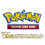 VSTAR Special Set