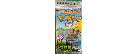 The Town on No Map acheter des cartes pokemon collecter 2HG