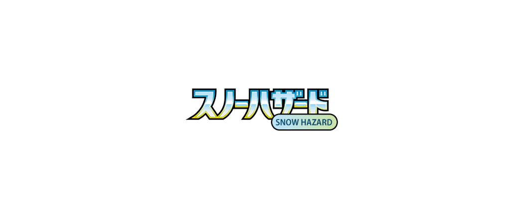 Snow Hazard Pokémon karten separat kaufen sammeln 2HG