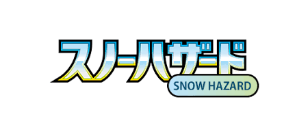 Snow Hazard acheter des cartes pokemon collecter 2HG