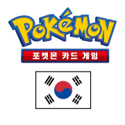 Koreanische Pokémon-Karten