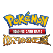 Awakening Legends