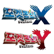 XY Series