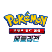 Battle Region Korean