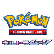 Ultra Moon
